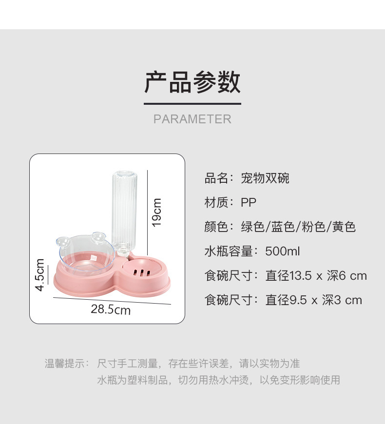 Pet supplies, pet supplies, pet supplies, cat bowls, splash-proof water feeding, pet feeding bowls, small cat and dog food bowls, dog food bowls, pet automatic water feeders, pet gardening pic 10