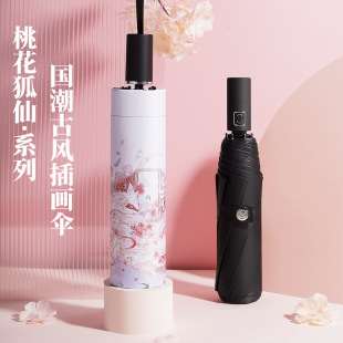 草莓熊系列三折全自动雨伞黑胶防晒防紫外线太阳伞加印logo广告伞详情11