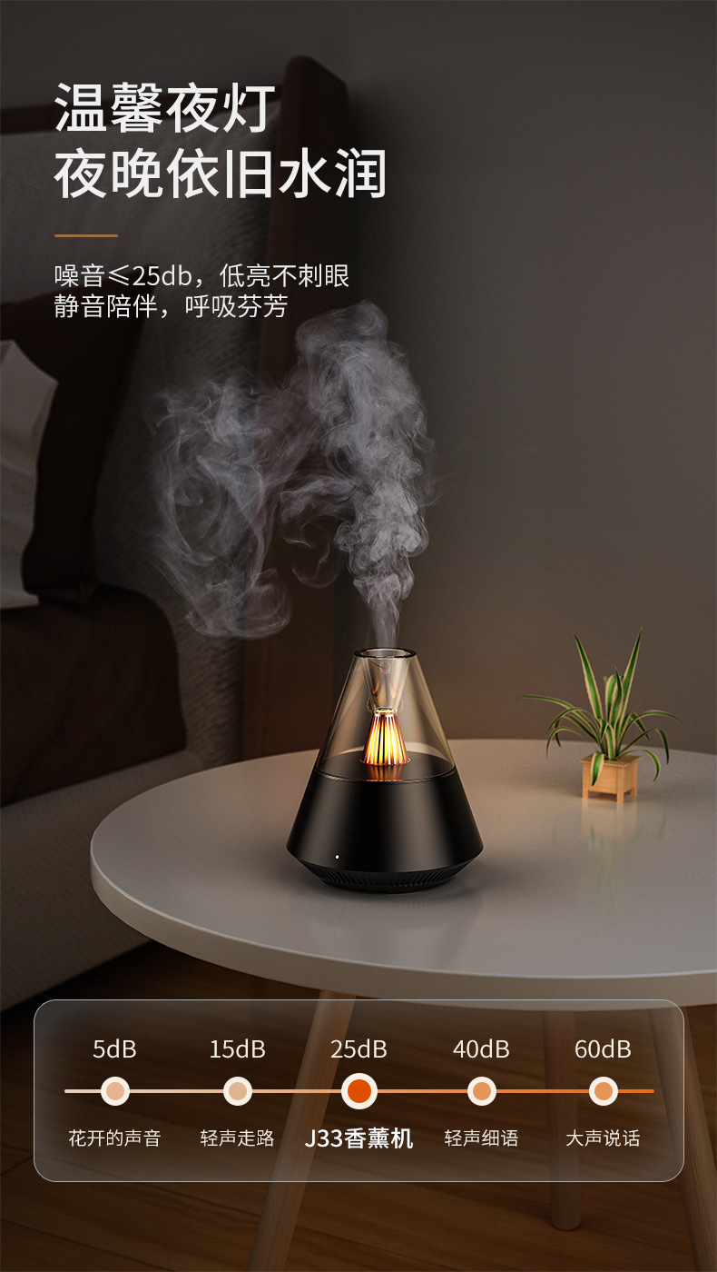 diffuser factory conical aroma diffuser humidifier, household small silent fog volume Humidifier pic 7