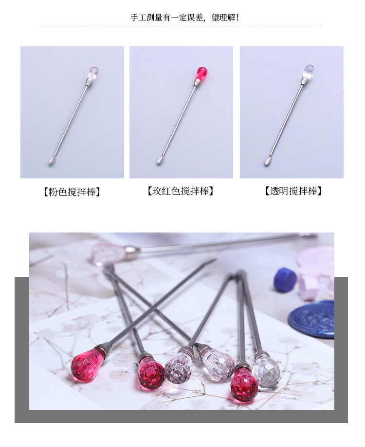 火漆搅拌棒熔蜡搅拌勺少女粉搅拌勺火漆熔蜡印章工具金属火漆勺详情4