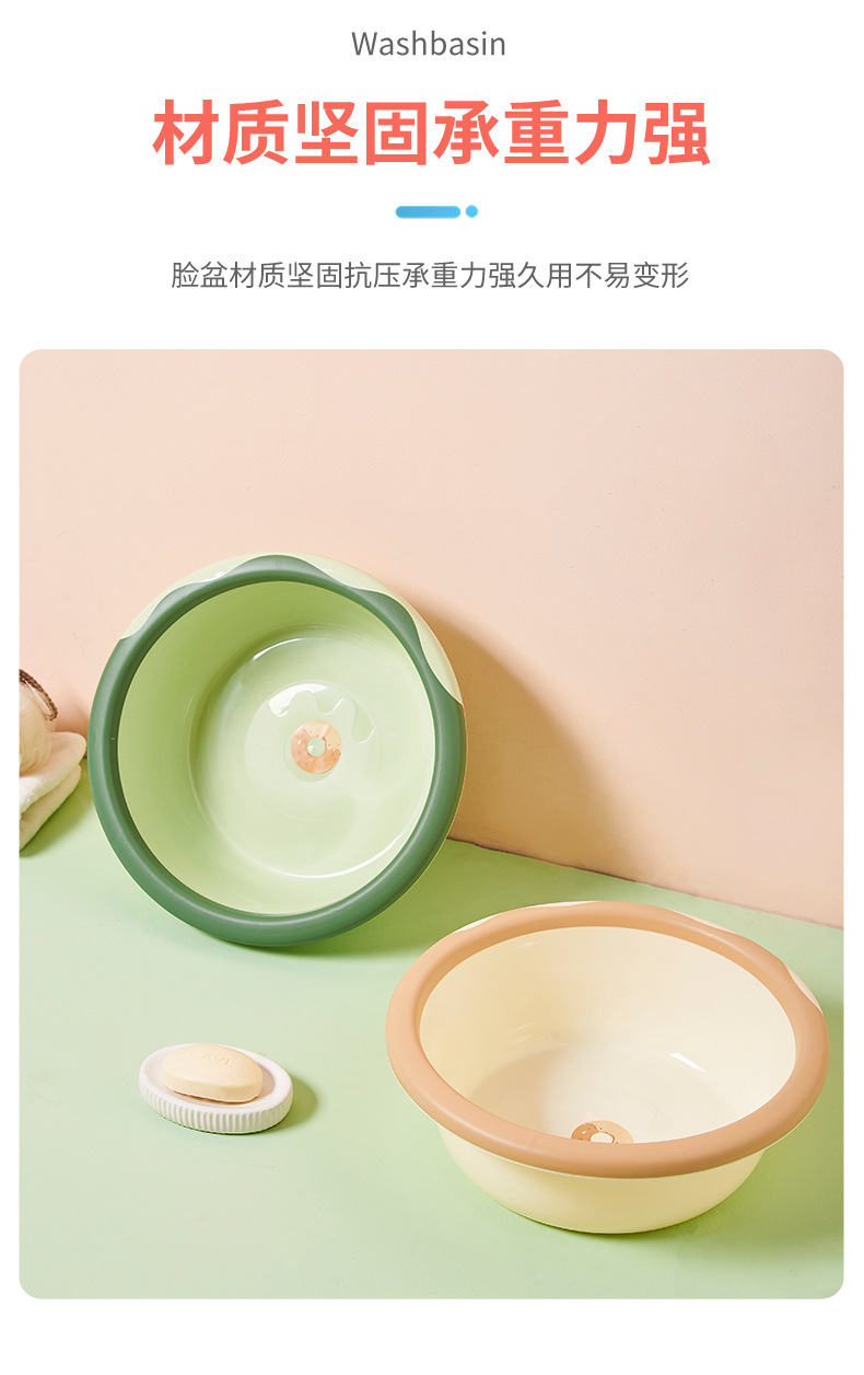 Nuevo estilo donut lavabo de dos colores lavabo de plástico para el hogar grande lavabo del estudiante lavabo del bebé de los niños pic 7