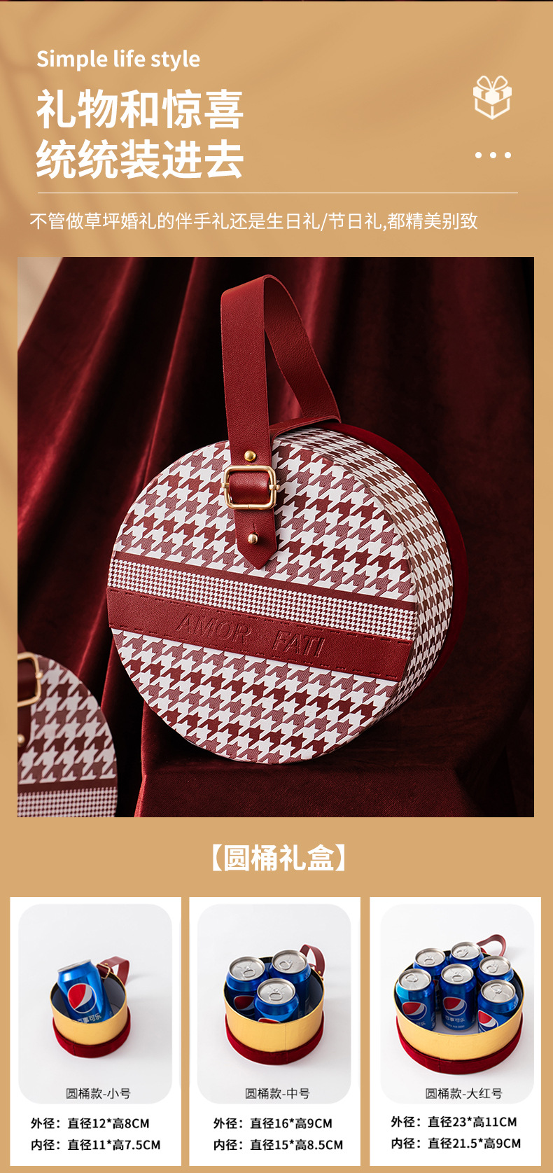 千鸟格伴手礼盒子伴娘结婚喜糖盒子生日礼品礼物盒端午包装盒空盒详情5