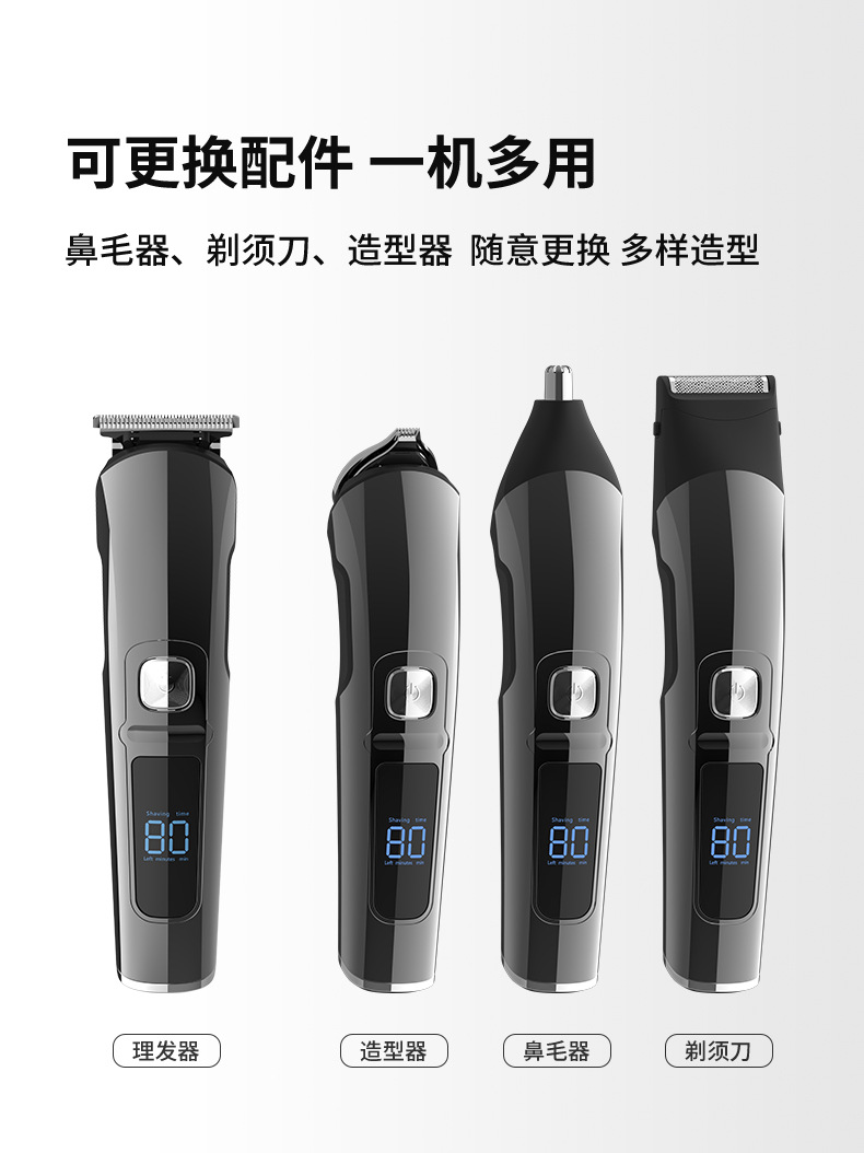 家用电动理发器电推剪雕刻套装多功能全身水洗剃头油头电推子批发详情15