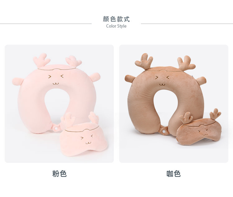 Cartoon U-shaped pillow, cute pillow, deer shape plus eye mask set, detachable and washable factory stock, one-piece shipping pic 19
