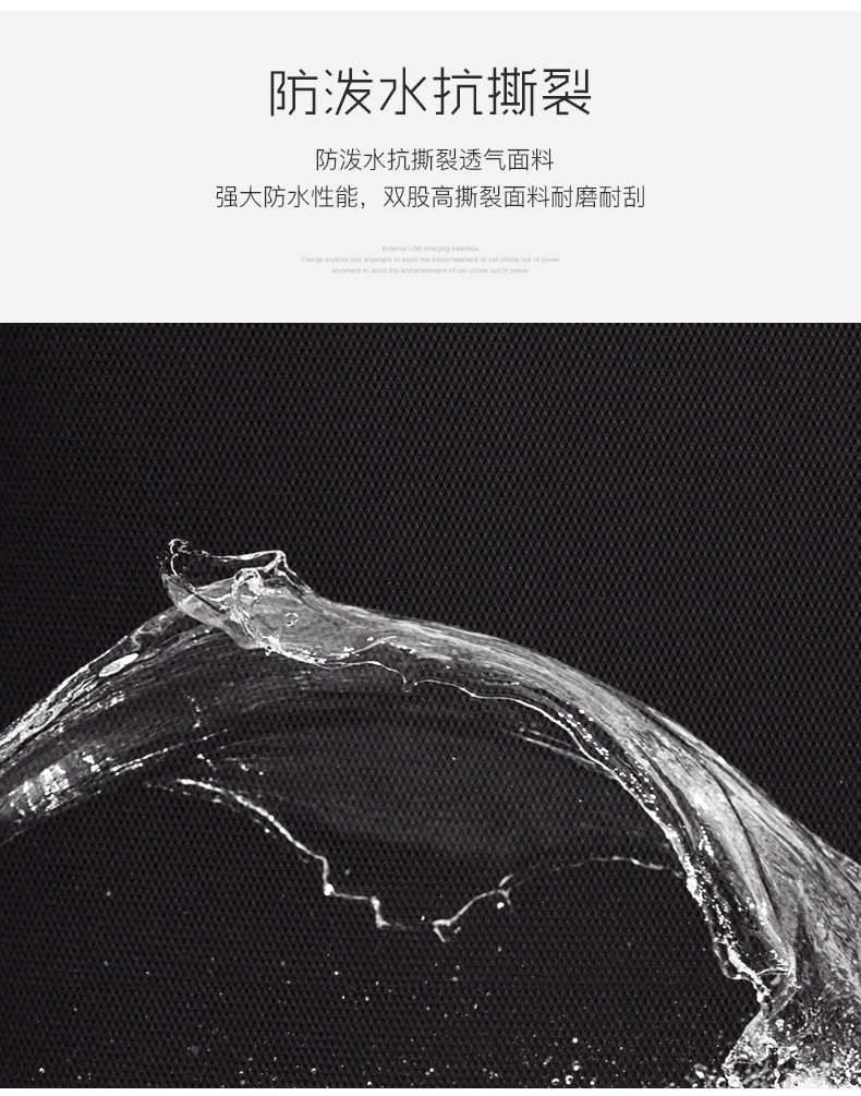 飙王个性时尚防盗背包批发外置充电口防撕裂学生双肩包定制logo详情4