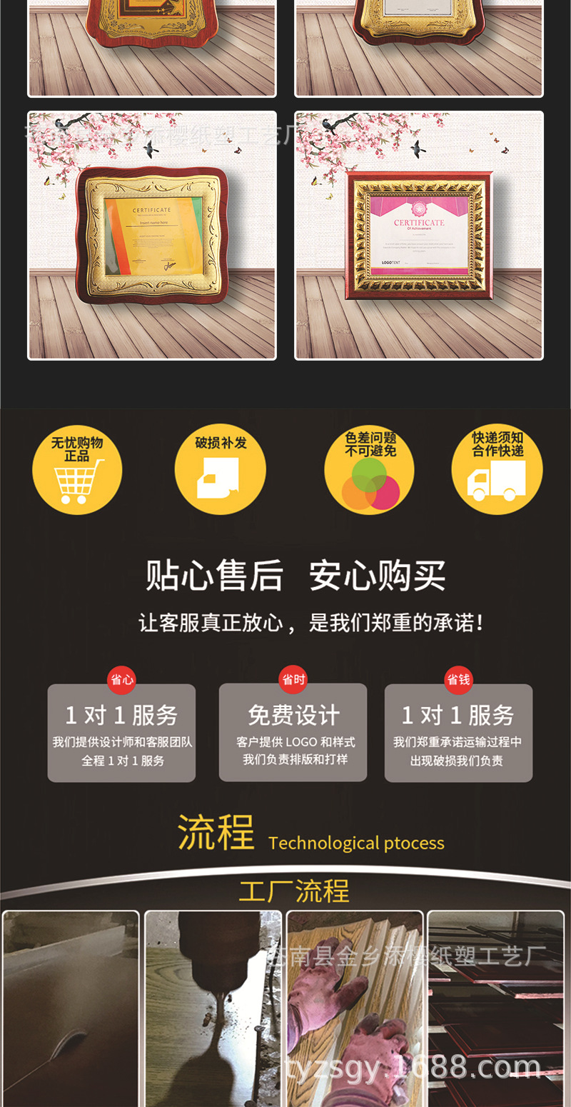 Customized gold foil MEDALS, wooden authorization plates, wooden brackets, MEDALS, honor certificates, plaques, and metal stainless steel copper plates pic 6