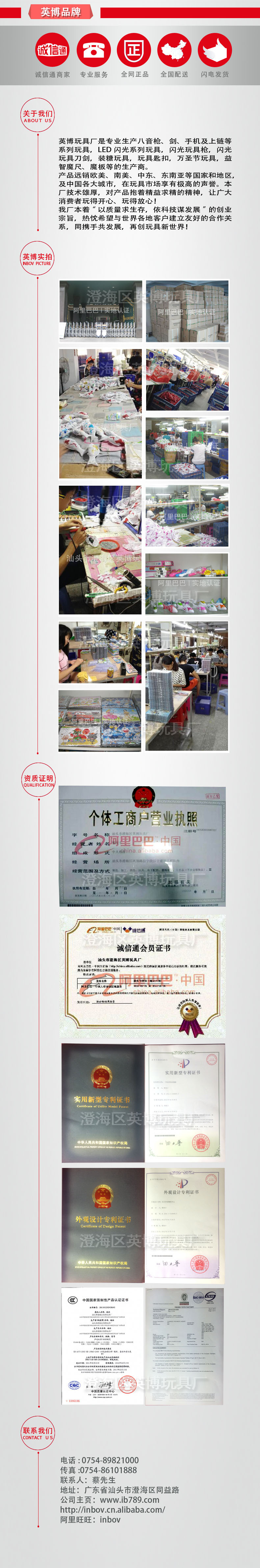 企业宣传