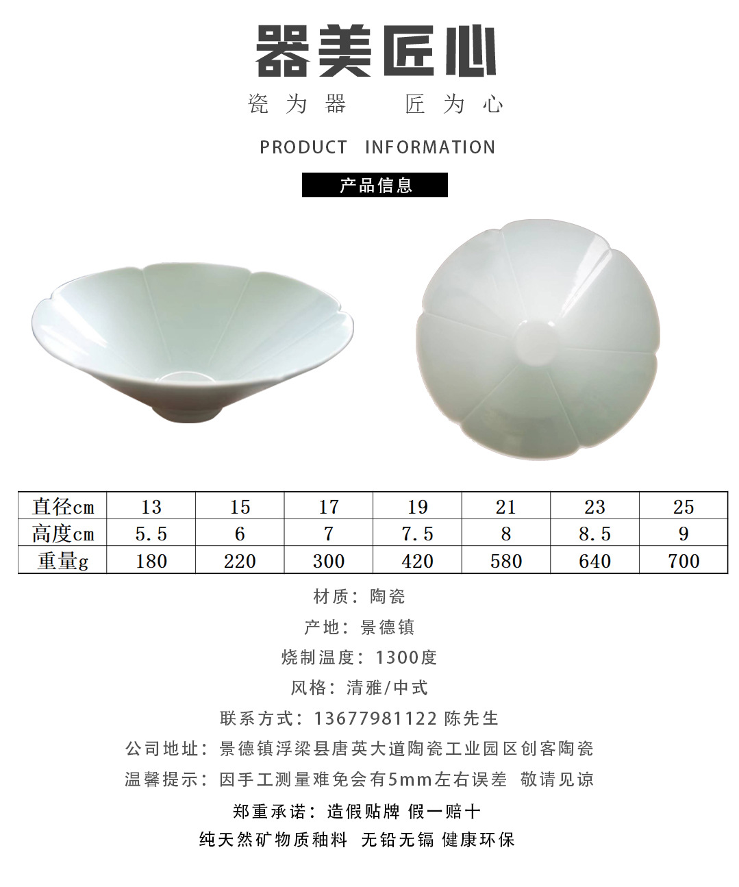 瓜棱碗