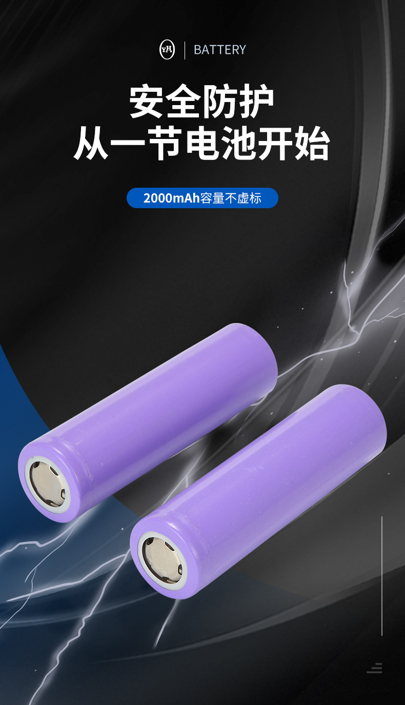 Foster 18650 lithium battery 2000mah power 5C electric vehicle power tool energy storage device lithium battery pic 1