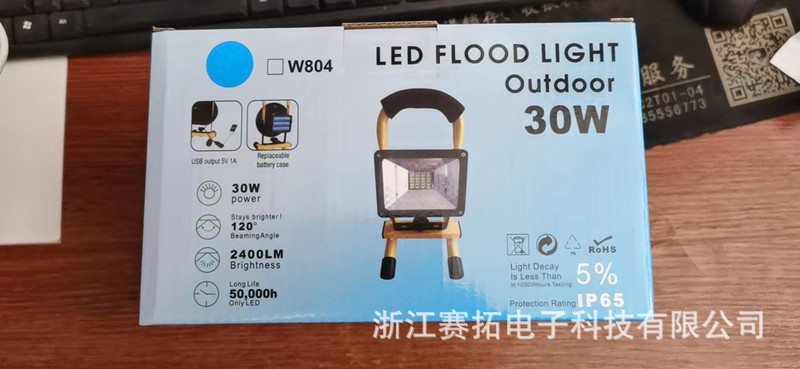 High-power floodlight charging LED construction site square lawn camping projection warning portable red and blue searchlight pic 1