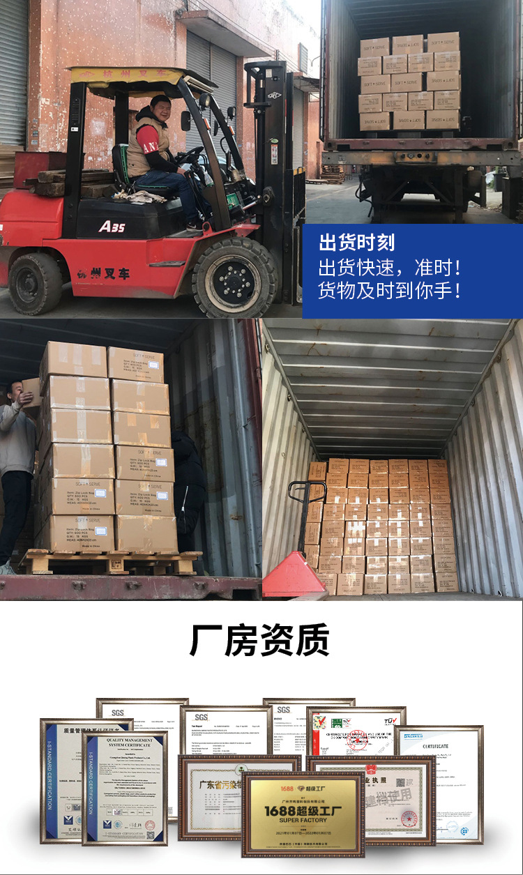 平口袋(主链接2）_10