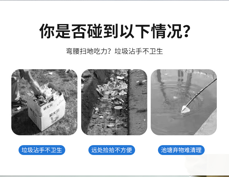 环卫便捷铝合金可折叠垃圾夹加长杆拾物器家用百货清洁用品卫生夹详情2