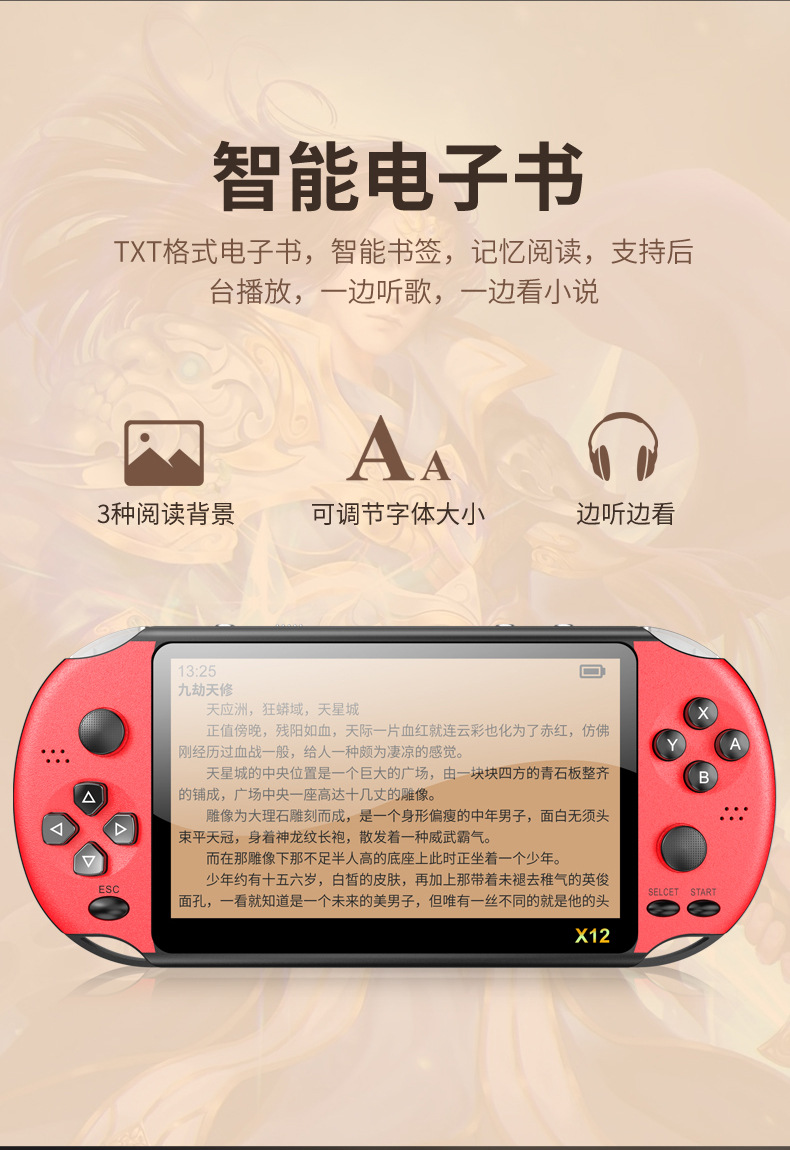  游戏机 掌上PSP游戏机双摇杆5.1寸街机复古掌机怀旧8GB工厂直销详情15