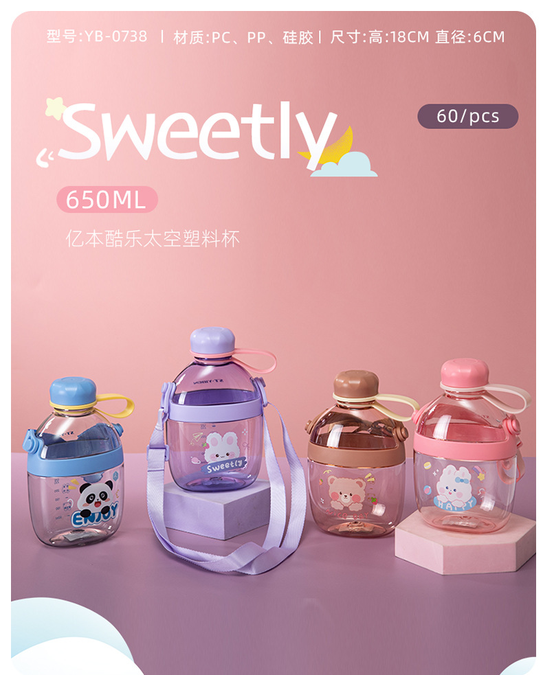 Yiben Cool Space Cup, a square plastic cup, is cute and fresh. It is portable with a shoulder strap and can be carried by hand. It can be used diagonally to carry a water cup pic 2