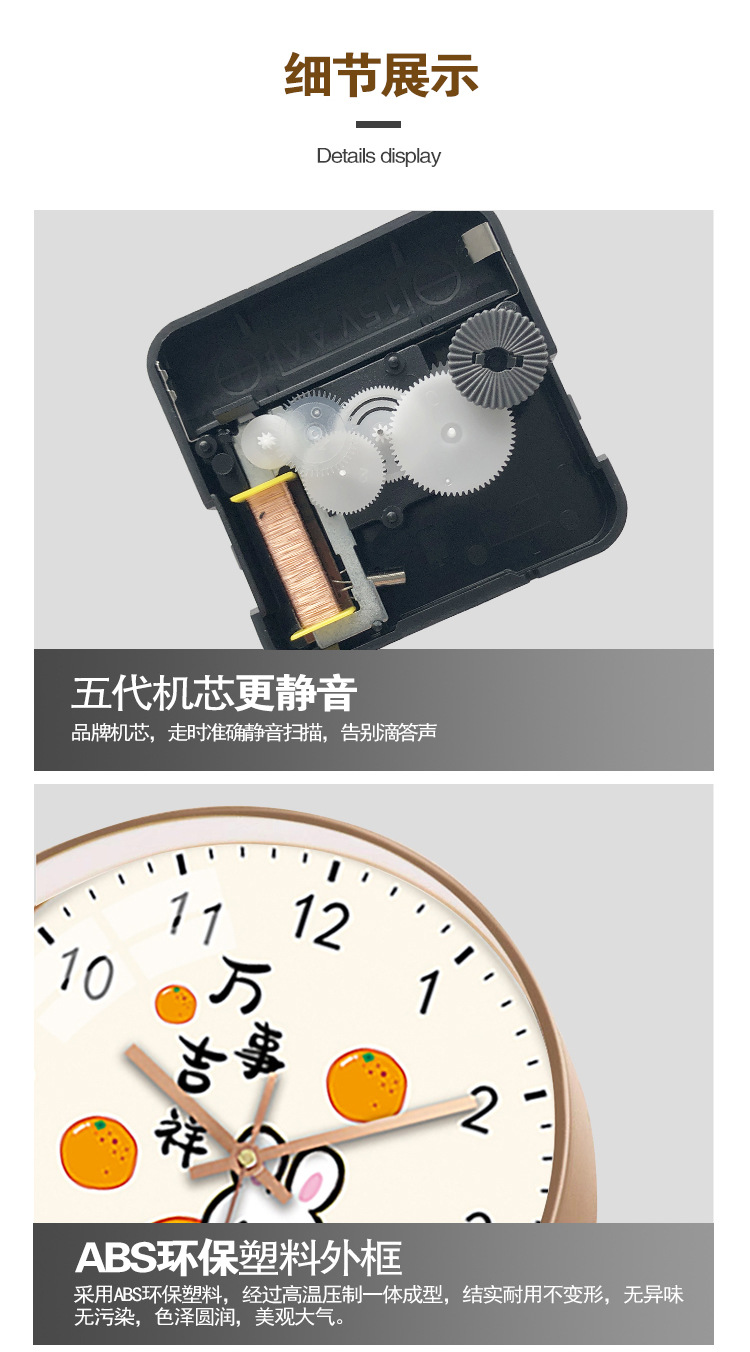 卡通网红水果钟表挂钟客厅家用时钟简约创意表大气石英钟挂表卧室详情12