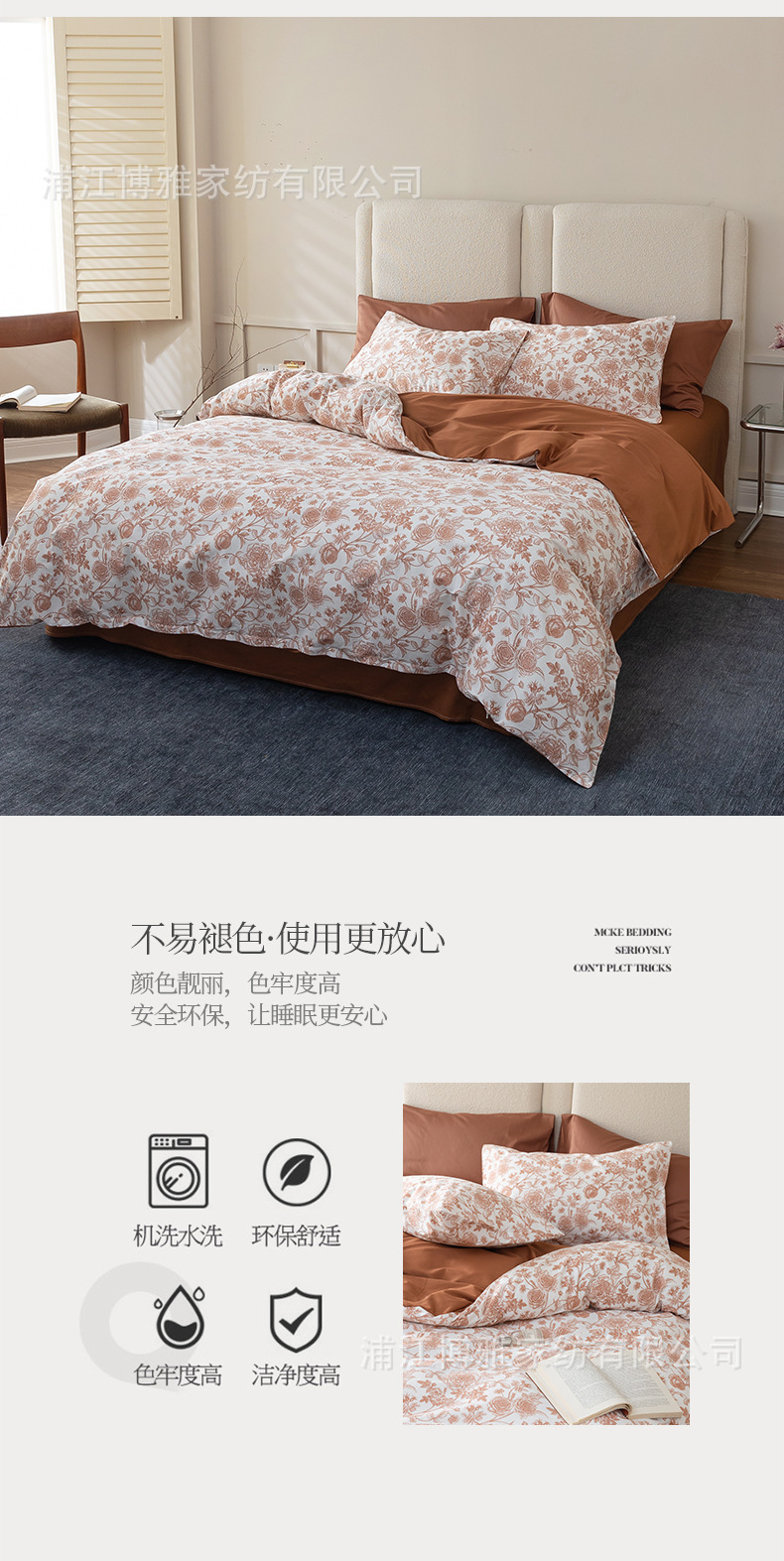 Factory wholesale new printed all-cotton four-piece set, simple plant and floral style 60-count pure cotton bed sheet, duvet cover and bedding pic 14