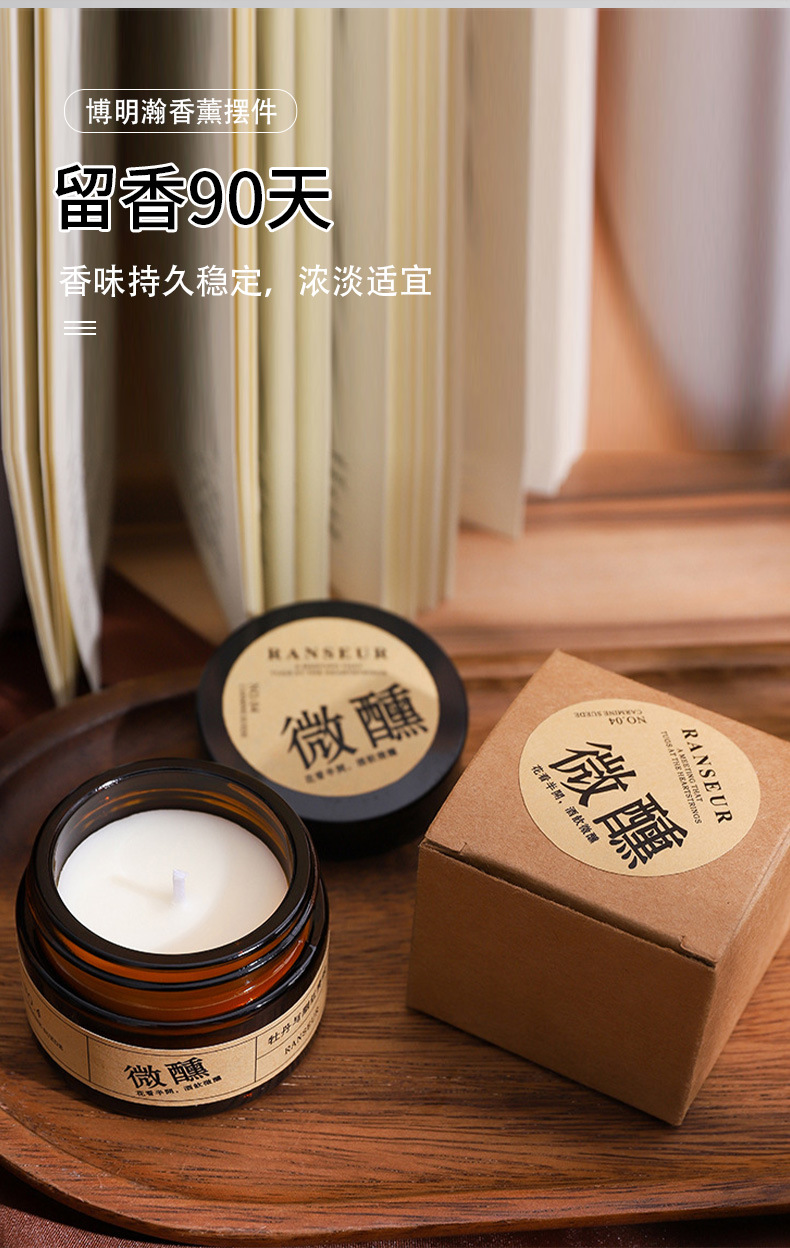 小众无烟香薰蜡烛节日浪漫室内扩香植物蜡伴手礼香氛固体精油批发详情3