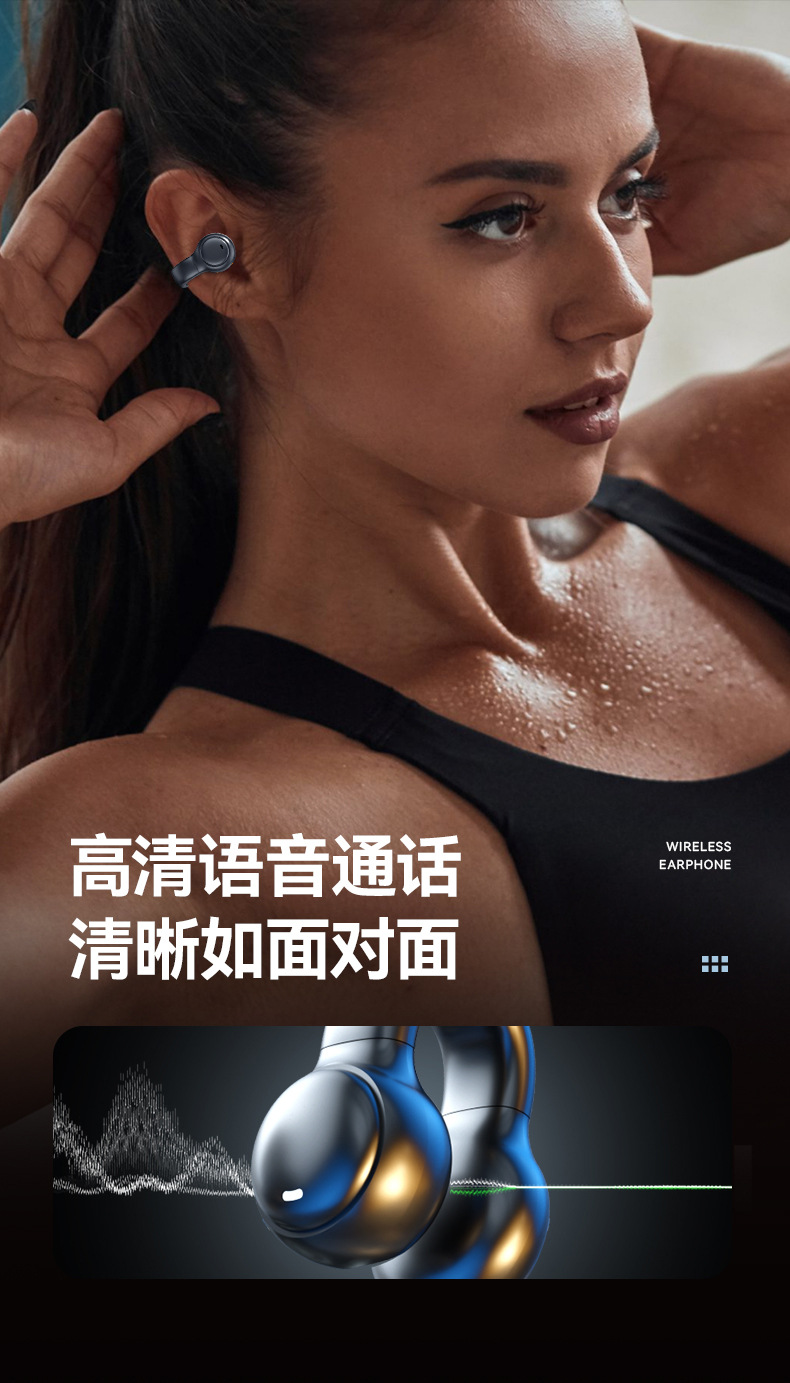 M47新款耳夹式蓝牙耳机 高尔夫球款 不入耳私模数显tws无线音乐运动耳机批发 高品质音质体验详情23