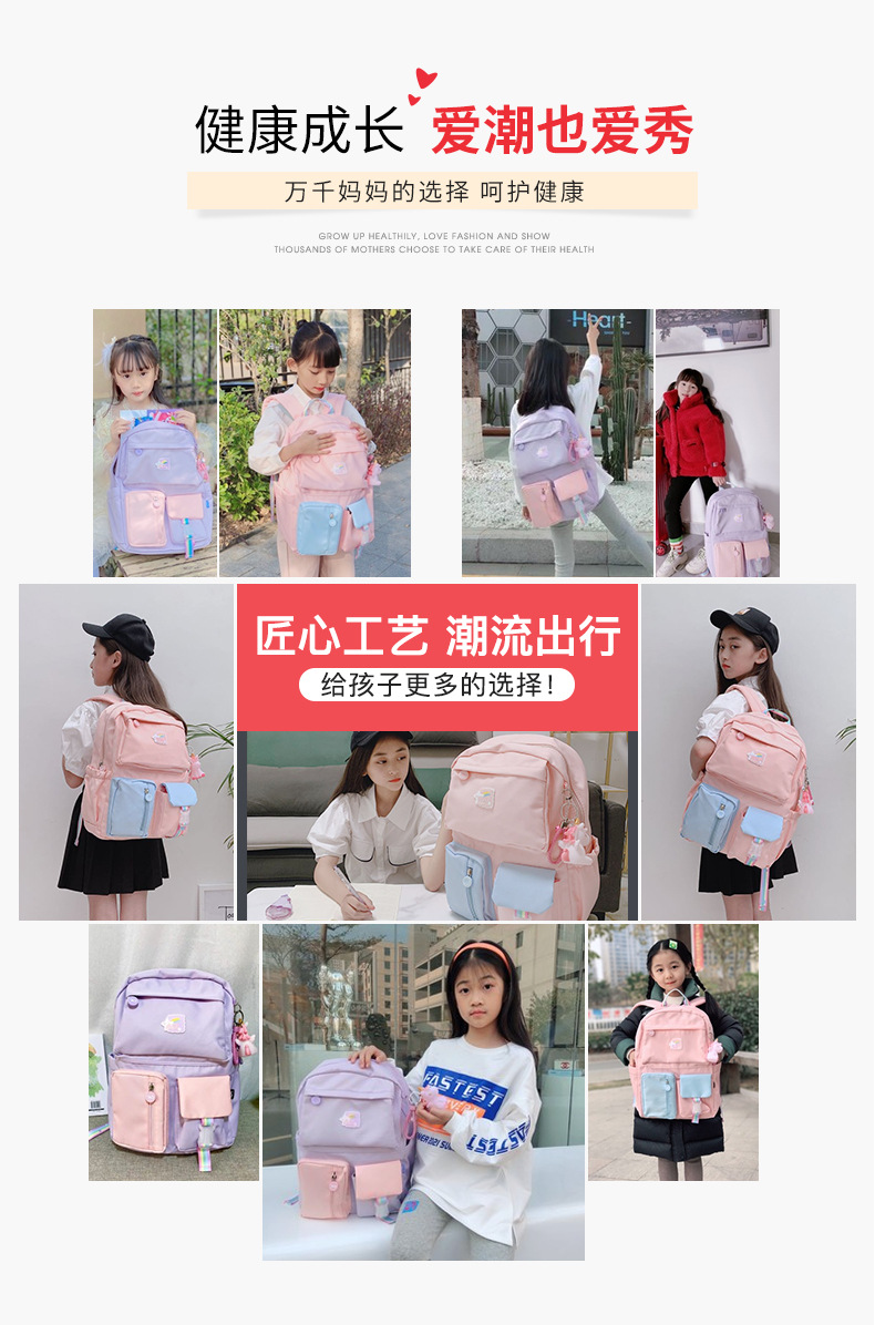 2021 nuevo bolso de escuela escuela primaria niña 1-3-6 grado niños súper ligero reducción de peso princesa mochila fabricante al por mayor pic 1