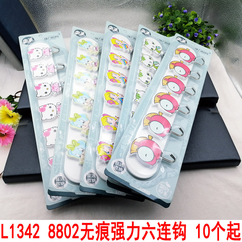 5 Types of adhesive hooks -1, 2-yuan store, strong adhesive, wall-mounted without drilling, load-bearing, kitchen door rear wall hanging pic 10