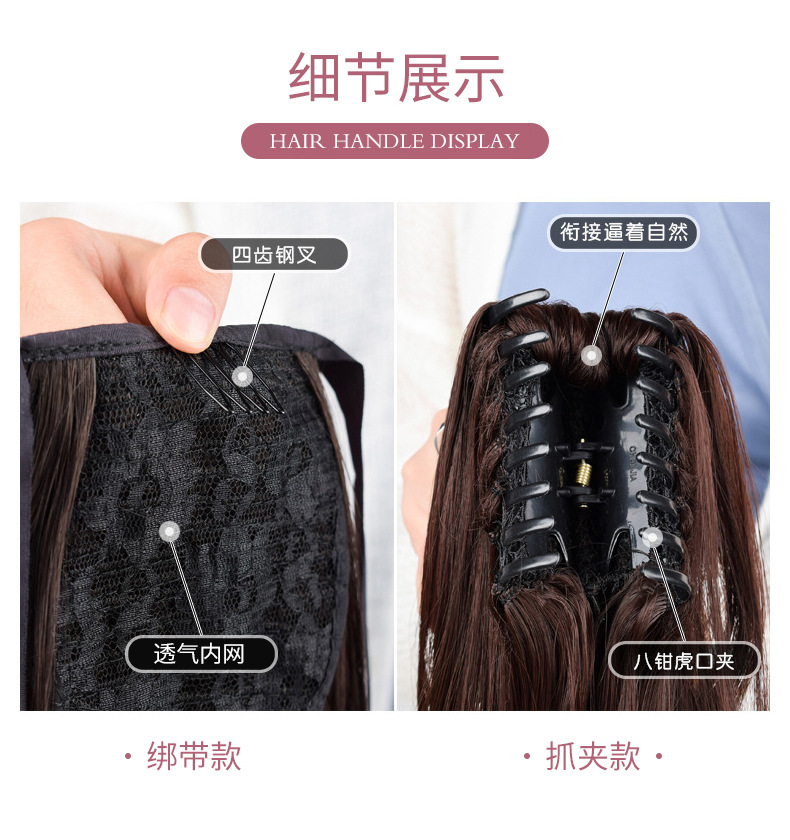 Amazon cross-border best-selling wig, ponytail, clip style, long curly hair, high-temperature synthetic fiber, one-piece consignment, factory direct sales pic 13