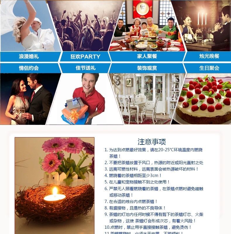 厂家直销4小时36只装茶蜡香薰香味DIY摆图浪漫求婚酒店道具蜡烛详情9