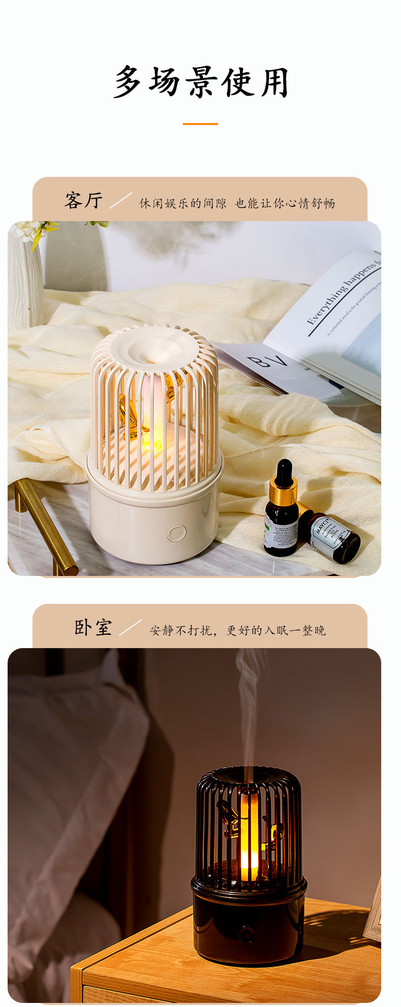 报喜鸟加湿器鸟笼造型桌面补水仪香薰机详情13