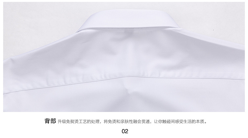 Ropa de hombre nuevos negocios casual camisa de fibra de bambú para hombres lavable a máquina fácil de cuidar hombre sin planchado profesional blanco camisa pic 6