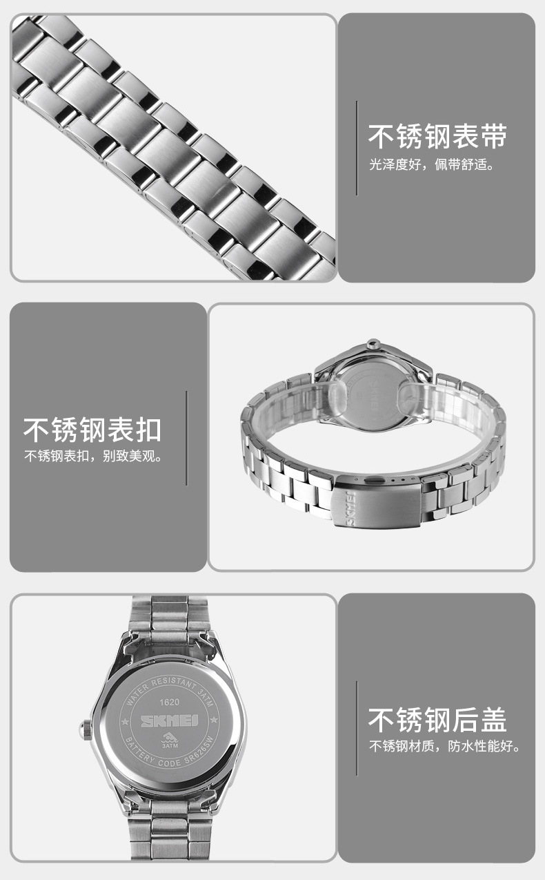 skmei时刻美跨境女士不锈钢腕表时尚防水石英表小众女表手表批发详情24
