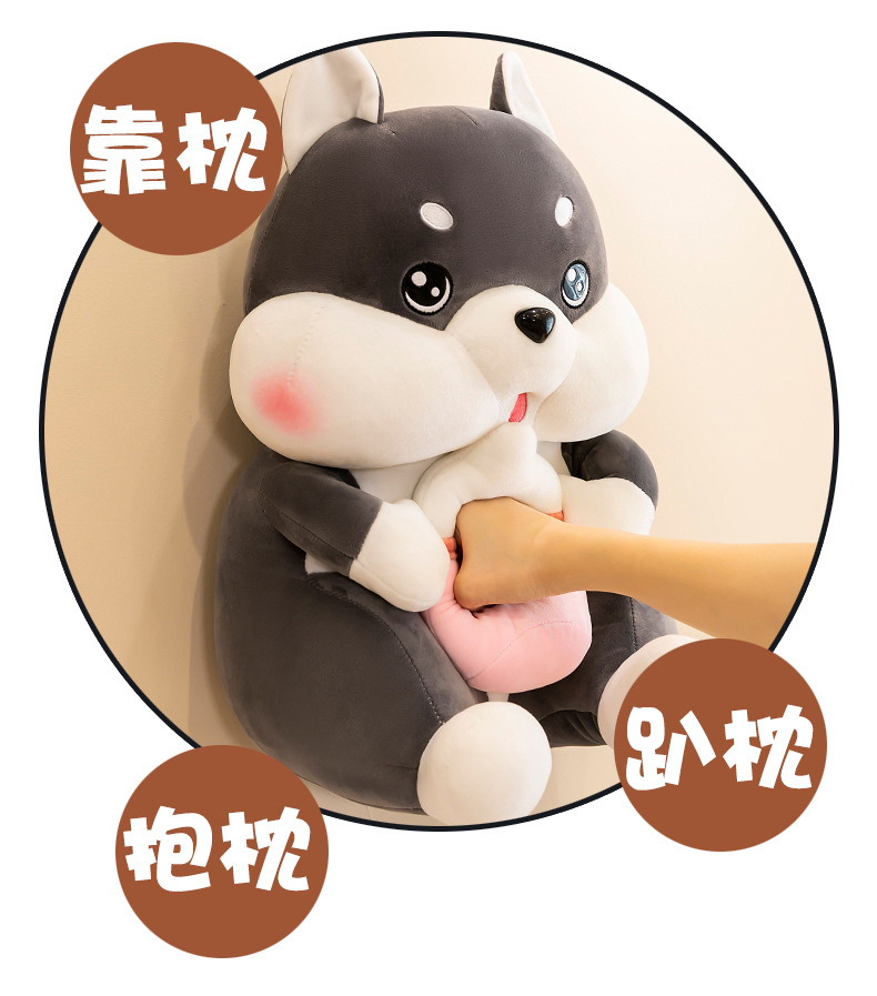 网红奶瓶哈士奇公仔毛绒玩具可爱二哈玩偶女生睡觉抱枕布娃娃详情5