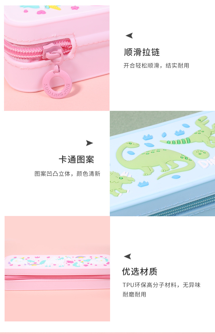 Our own brand features cartoon, fresh and cute student pen cases, adorable animals, double-layer large-capacity pen cases, stationery boxes and storage boxes pic 5