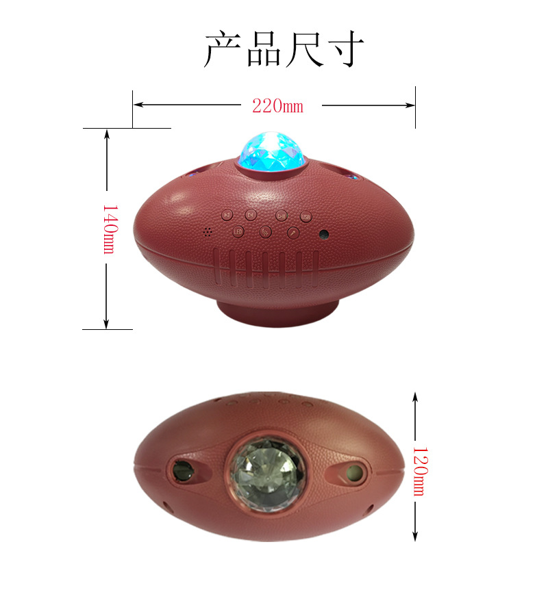 LED rugby USB music starry sky light water ripple star moon Bluetooth ambient light strip remote control rotating laser pic 4