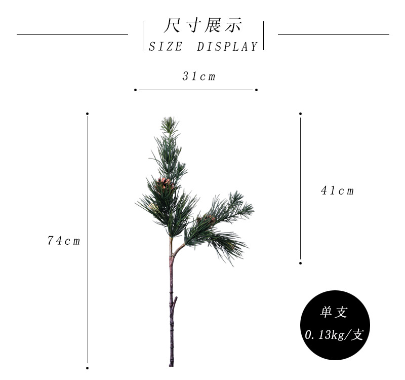 Lanjin source factory goods, artificial natural pinecones, pine branches, Christmas decorations, artificial pine needles, high-end artificial green plants wholesale, artificial leaves, artificial plants, artificial peach blossoms, large green plant landscaping, micro-landscape paintings pic 3