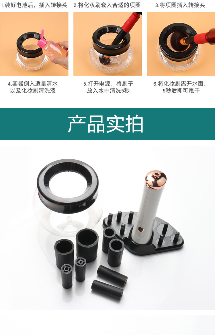 Electric brush cleaner, multi-functional makeup brush cleaner, eyelash extension glue awakener, makeup brush cleaner, shanilak pic 11