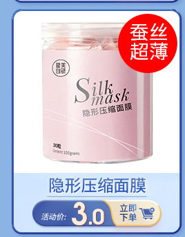 健美创研珍珠纹加厚洗脸巾干湿两用卸妆巾100片化妆棉柔巾批发详情11