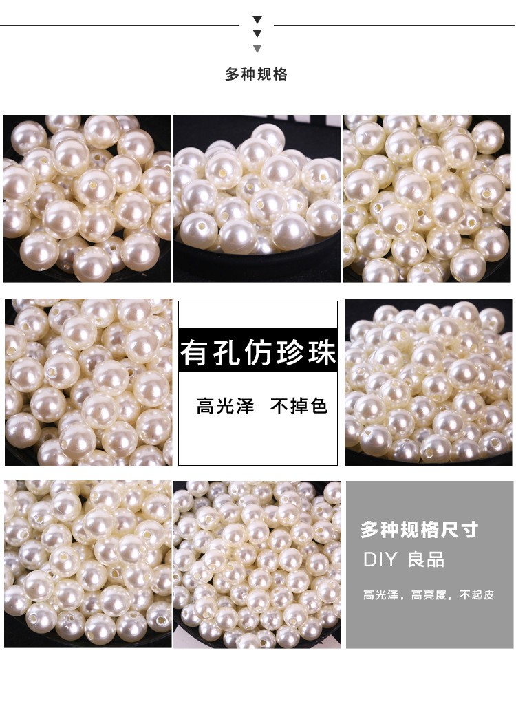 ABS imitation pearl loose beads diy accessories decoration fake pearl double-hole round beads 3-40mm wedding pearl wholesale pic 10