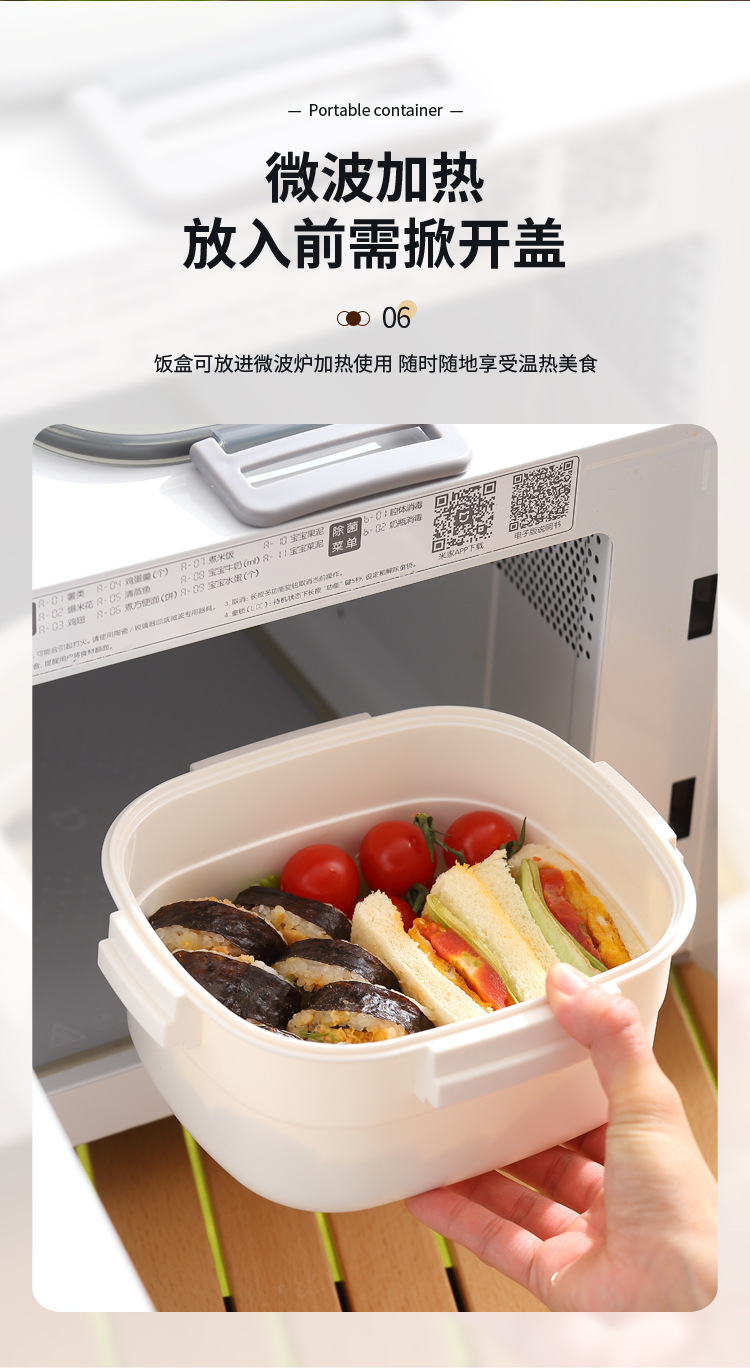 ISN户外露营保冷便携双层沙拉盒 大容量分格野餐食品级塑料保鲜盒详情9