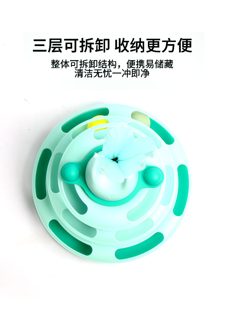Cross-border cat toys, four-layer cat carousel, self-entertaining and entertaining cat toys, interactive cat toys, pet supplies factory pic 20
