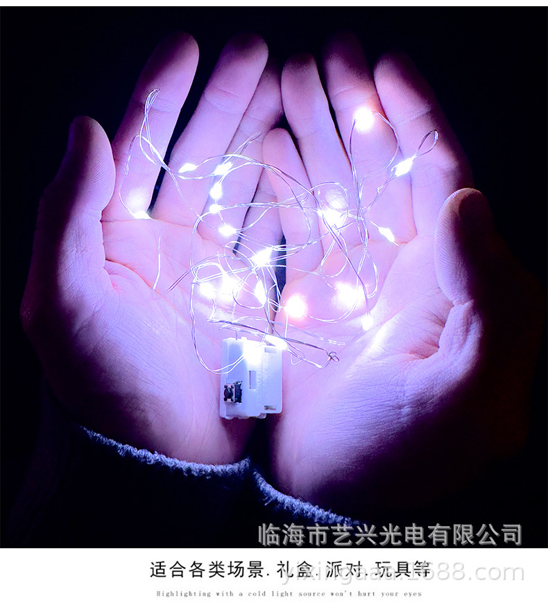 批发led灯串鲜花蛋糕波波球礼盒装饰闪灯纽扣室内铜线灯串满天星详情11