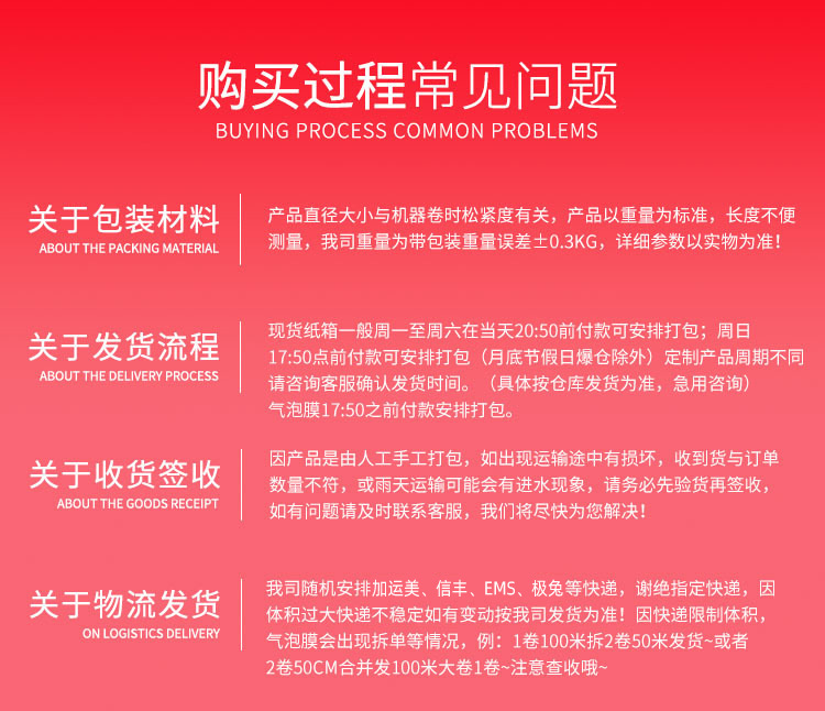 防震打包气泡卷包装泡沫泡泡纸加厚气泡袋气泡纸50泡泡膜 气泡膜详情11