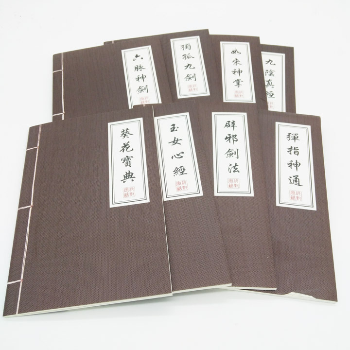 C1225 32K Martial Arts Secret Manual, martial arts secret manual stationery wholesale, notebooks 2-yuan wholesale, general merchandise wholesale pic 1