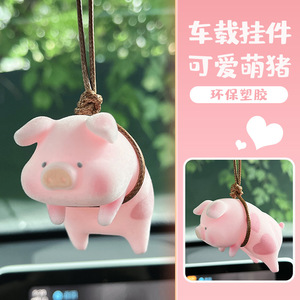 跨境汽车用品车载秋千鸭后视镜挂件批发车内装饰小鸭子汽车挂饰潮详情3