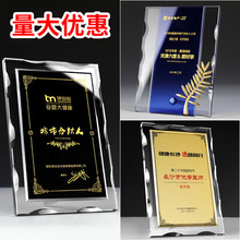 优秀员工金属五角星水晶奖杯刻字定制定做厂家大拇指儿童奖牌订制详情6