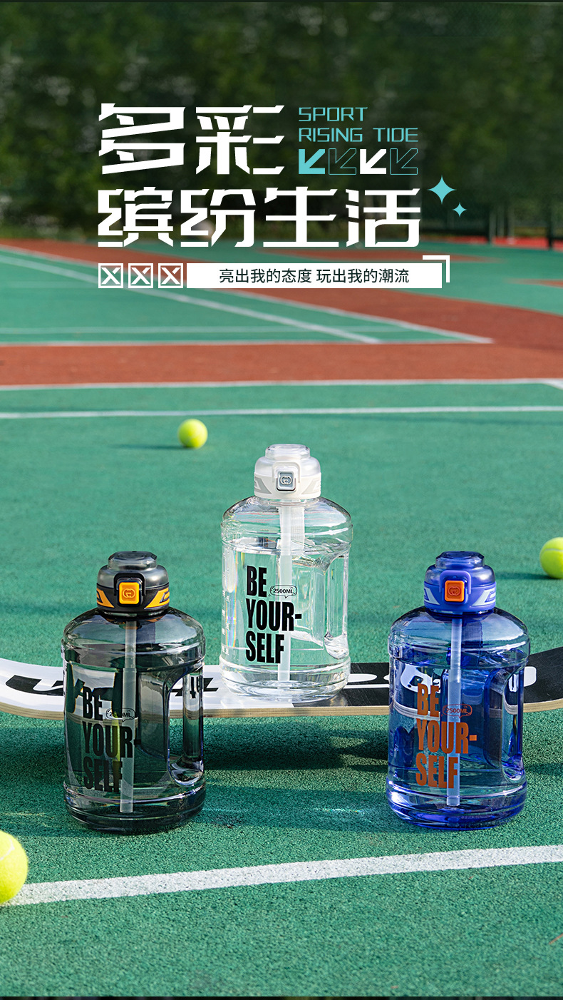 网红新款运动户外吨吨桶大容量便携水壶耐高温Tritan塑料水杯批发详情7