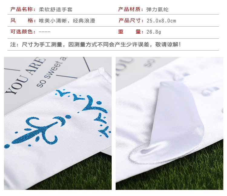 婚庆产品厂家直供新款多色手套冰雪奇缘儿童舞台演出五指手套服装配饰批发详情3