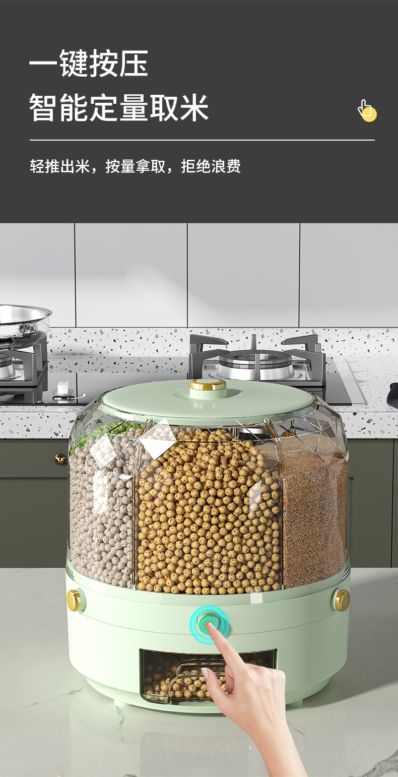 Dust-proof and moisture-proof sealed compartment-divided rice bucket, rotating storage box for rice and grains, household rice storage box, rice jar pic 7