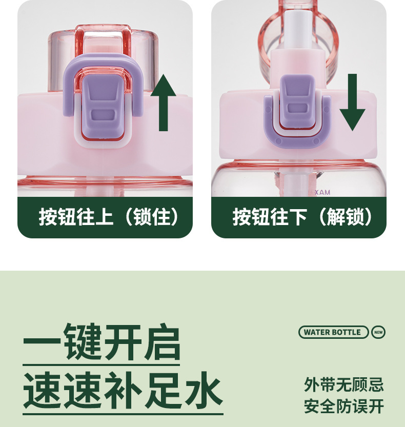 2024年新款隐藏式提手安全锁盖多种容量个性潮流亿本克立太空杯详情8