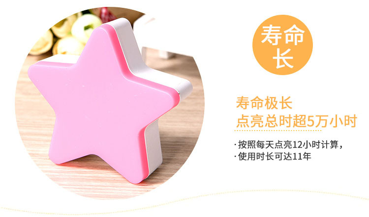 卡通开关大白led小夜灯智能家居插电光控床头灯儿童实用小台灯详情8