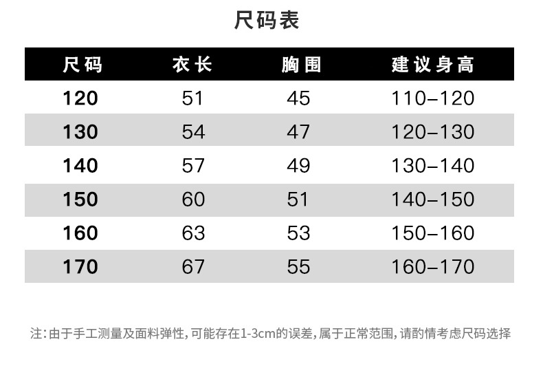 男童短袖T恤夏季薄款半袖纯棉儿童夏装2024新款汗衫中大童夏款潮t详情16