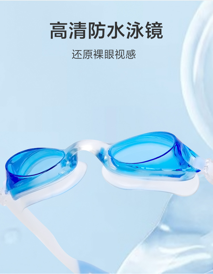 Factory direct sales of waterproof swimming goggles, universal silicone swimming goggles for children and adults. Wholesale of matte and multi-color options available pic 35